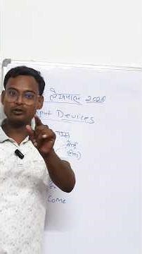 UP Lekhpal Computer Question Inputs Devices #uplekhpal #computer #shorts #trending #viral