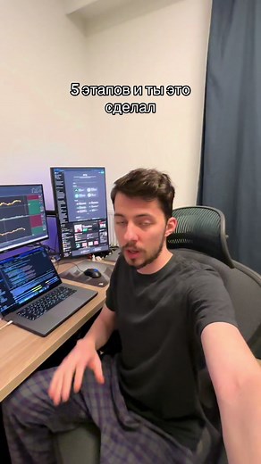 Не теряйся, вместе двигаться проще. #бинансукраина #трейдингдляновичков #байбитобучение #скальпинготплотностей