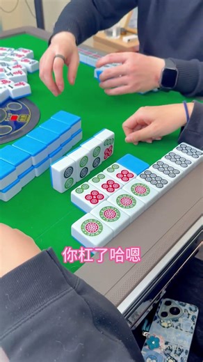 The tricks are too deep #Mahjong #Funny