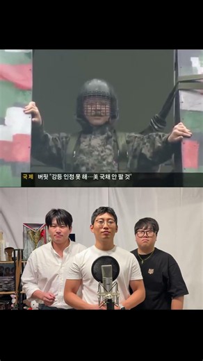 인간이 가장 큰 공포를 느낀다는 11미터 모형탑 훈련