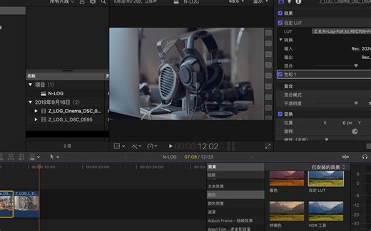 【尼康Z6/Z7官⽅3DLUT 使⽤教程】尼康内录log RAW Final Cut Pro Nikon N-log Rec.709 3DLUT