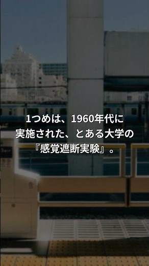 日本で起きた禁断の実験3選｜衝撃の真実