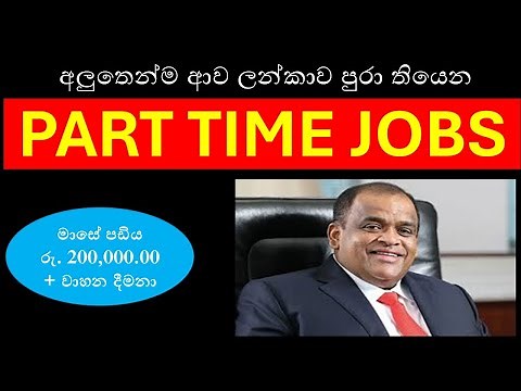 Top Part-Time Jobs in Sri Lanka for 2024 | Earn Extra Income Island-Wide