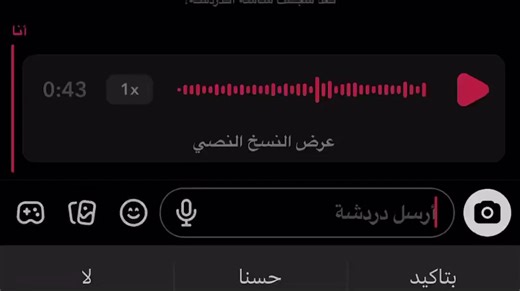 Post by Knk on X: اهه😫