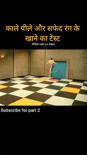 Testing of white, black and yellow coloured boxes #ExplainedMovies #viral #tollywoodexplained #BollywoodExplained #hindimoviesexplained #FilmExplanation #ExplainedInUrdu #hindiexplanation #moviedecode #explainedinhindi #TopHollywoodMovies #explorar #explorepage #explorarpage #exploremore #explore #ytshorts #trendingreel #trendingshorts #trendingreelsvideo #reels #shortsreels #shortsfeed #shortsviral #short #virel #trend #trendingpost | Syd Zaman Zaidi