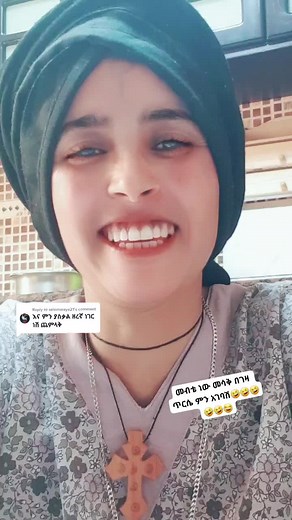 ‏Replying to @selamaraya21 #ኦርቶዶክስ #ኦርቶዶክስ_ተዋህዶ_ፀንታ_ለዘለዓለም_ትኑር