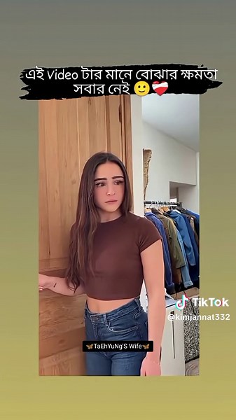 copi link plz 😩😌##foreyou #foreyoupage #kim_jannat_332 #v #vk @TikTok @TikTok@TikTok Bangladesh @For You @For You@For You House ⍟ @🎀✨ জাতির Kim আপা ✨🎀