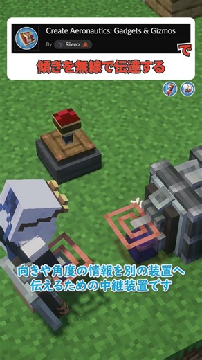 ペチペチ受信機