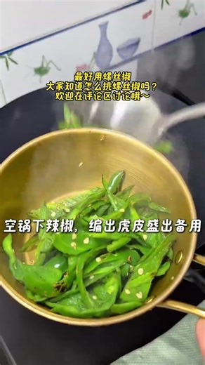 Promise Me: Master This Recipe with Your BFF
