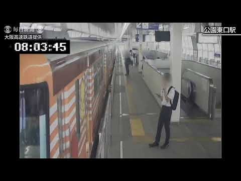 大阪北部地震：発生時の駅構内映像公開 大阪モノレール（提供）