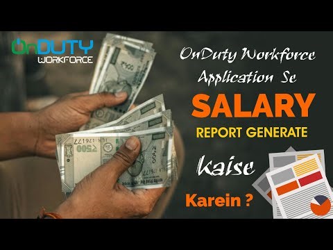 Salary report Generate kaise karein? How To Generate Salary Report In On Duty Workforce Application?