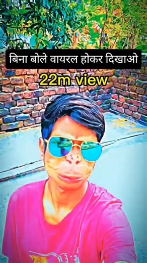 Bina Bole Viral 2 🔥 #shorts #viral #shortsfeed #trending #youtubeshorts #funny #comedy #foryou #song