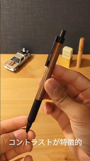 木軸書き味のいいシャーペン ラダイトエバードロー爆速紹介 #文房具