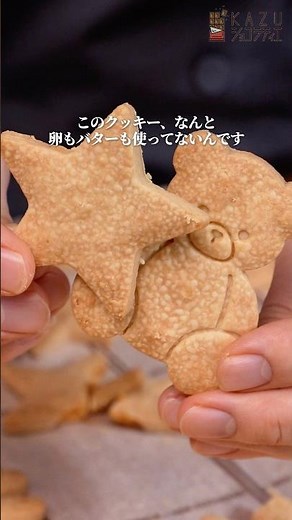 これ、ホワイトチョコだけで作りました【混ぜるだけのサクサクチョコクッキーの作り方】 #お菓子作り #クッキー #簡単レシピ #チョコレート #パティシエ