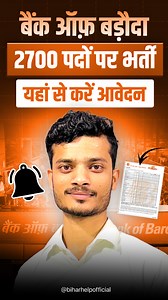 139K views · 2.5K reactions | Bank of Baroda में आई 2700 पदों पर...