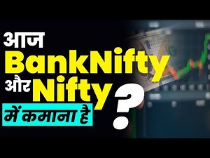 How to Earn in Banknifty & Nifty | Stocks Analysis for 30/5/2022 | Chart Commando