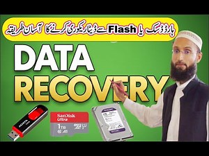 Data Recovery FREE Tools 2026 | No Payment, No Risk