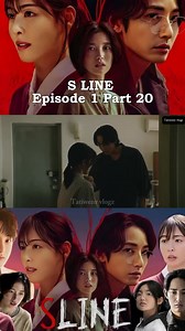 S LINE Episode 1 Part 20 please follow my page for more video #reelsfacebook #sline | Tatiwenz vlogz