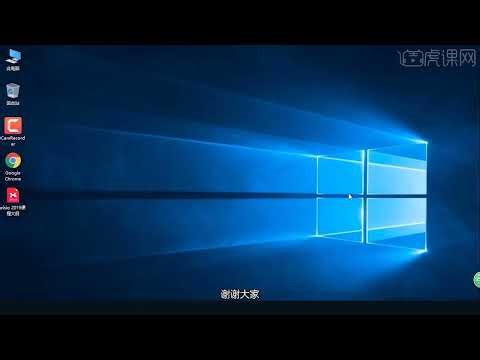 零基础学习Visio教程