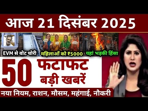 31 December 2025 | Aaj Ki 50 Sabse Badi Khabrein | Breaking News Today | Ravish Kumar Prime Time