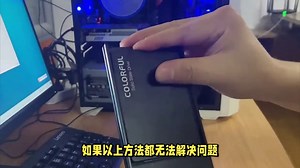 fastboot的解决方法和步骤