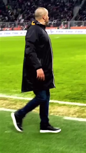 فرحة الكوتش ماجيك بوڤرة بفوز منتخب الوطني #fotbball⚽🔥❤️ #الفريق الوطني lovers#بوڤرة ماجيك#algeria