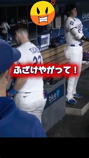 【ブチ切れるタッカー】最近上手くいかない...￼
