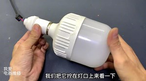 LED灯坏了不要扔，教你一个简单又快速的维修方法，修好又用2年