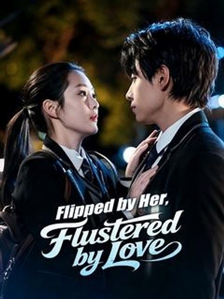 Flipped by Her, Flustered by Love - Full Chinese Drama