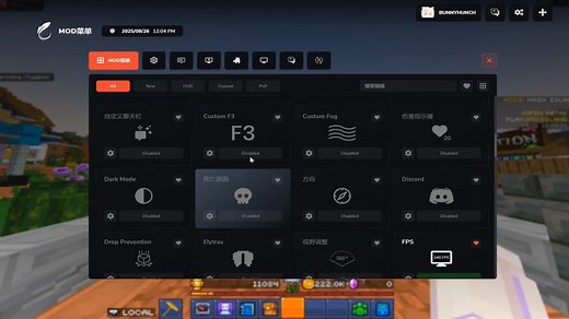 Feather client基础使用教程