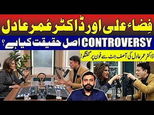 Fiza Ali vs Dr. Omer Adil Controversy | The Real Truth Revealed!