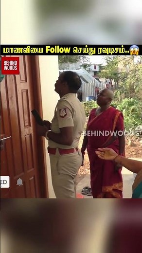 கிராம பெண்களுக்கு உயிர் பயத்தை காட்டி அட்டகாசம்!..😱😢