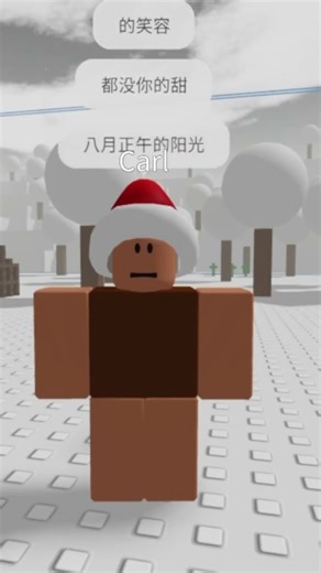 carl the npc sing super idol