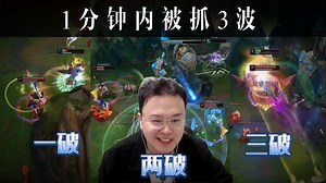 jjking：什么是游戏的即时反馈？操作！反杀！翻盘！