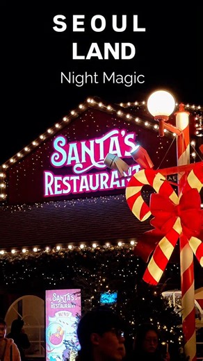 Hina Tsai 喜娜 on Instagram: "Seoul land現在有聖誕節活動 周末帶煎寶湯寶去了一趟首爾樂園（Seoul Land 真的很值得推薦給大家的！ 園區不會太複雜，設施也很多元， 從刺激遊樂設施、童樂區，到晚上的煙火， 非常適合安排半天～一日遊。 ✔ 地鐵最方便且好找 搭 首爾地鐵 4 號線（淺藍線） → 在 「首爾大公園站」(Seoul Grand Park) 下車 #seoulland #seoulkorea #首爾大公園"