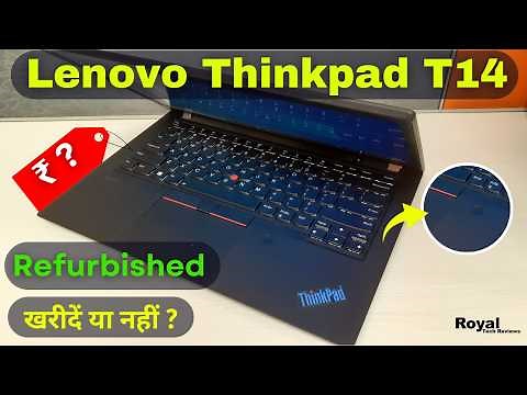 Refurbished Lenovo ThinkPad T14 Review || Budget Business Powerhouse?