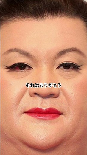 【マツコ・デラックス】幸福とはどういうことか？マツコデラックス マツコデラックス名言 人生 マインド 心に響く言葉 名言 名言集