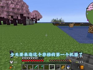 我的世界tetra玩法1.20.1