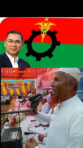 10K reactions · 5.5K shares | ��অবশ্যই ফলো দিবেন �� . . . . bhagya...