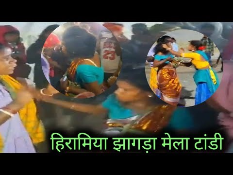 Hiramiya Jhagra Mela me //New Santhali Video//Jharkhand Disom News