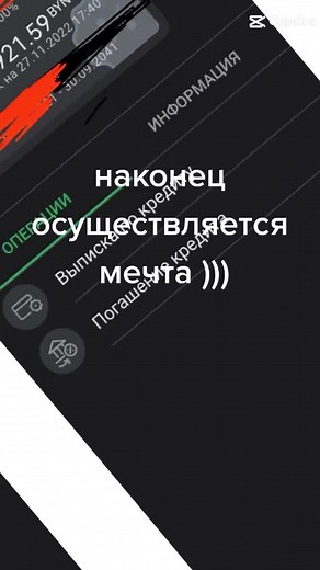 Making Money Using Mobile Apps and Strategies