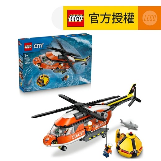 LEGO | LEGO® City 60503 Coast Guard Helicopter (Creative,Bricks,Gift,Toy)