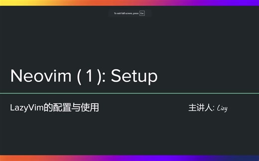Neovim (1): Setup