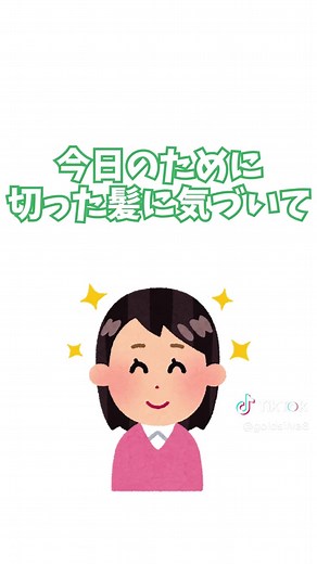 バックナンバーの「幸せ」解説と歌詞