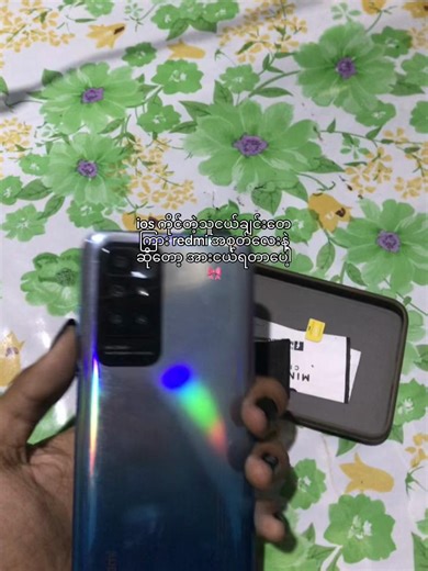 Redmi Tips for iOS Users