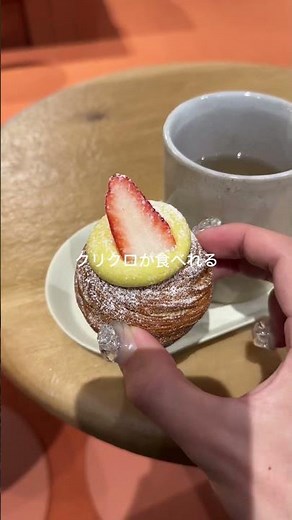 名古屋栄のマルエイガレリア内に11月にオープンしたカフェ。クリームアンドクロワッサン（クリクロ）の専門店で店内は席数が多くて開放感がありお洒落でした。#名古屋グルメ #名古屋カフェ #shorts