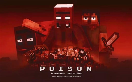 [Minecraft]两个沙雕的恐怖地图冒险《Poison》 EP3