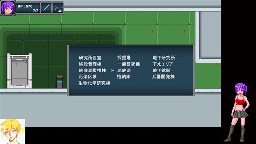 LAB2UG实验室还活着 地底世界；再教大家一个战斗的特性已经通关！完结散花