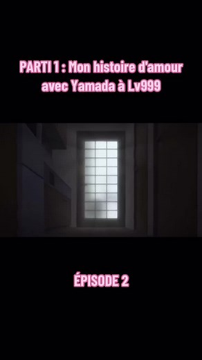 PARTI 1 DU DEUXIÈME EPISODE DE : Mon histoire d'amour avec Yamada à Lv999 #anime #animevostfr #pourtoi #monhistoiredamouravecyamadaalv999 #animeedit #foryou
