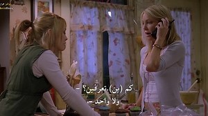 The Perfect Man 2005 1080p MovizHome